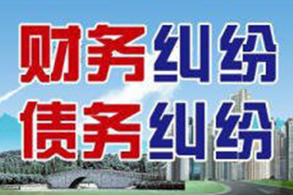 欠款诉讼多长时间可被法院受理？